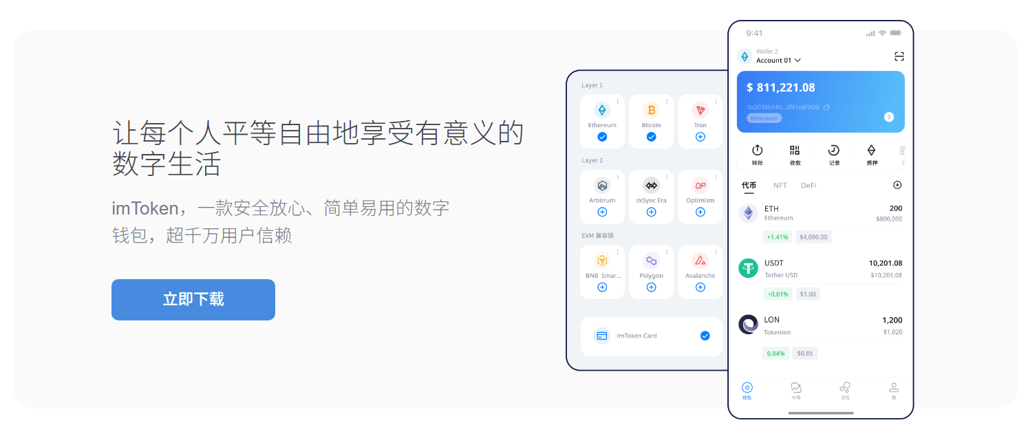 药品